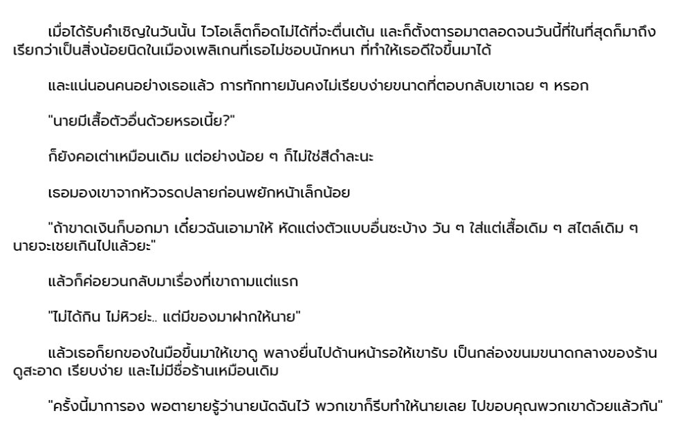 °•𝓥𝓲𝓸𝓵𝓮𝓽 ~ (ss3 | กลับมาหลัง 28) tweet media