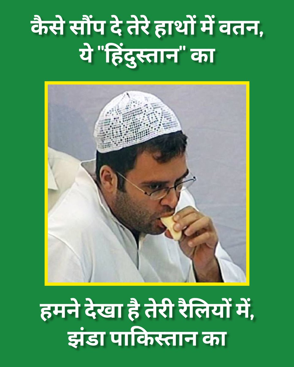 Omprakash Soni (@omsailana) on Twitter photo 