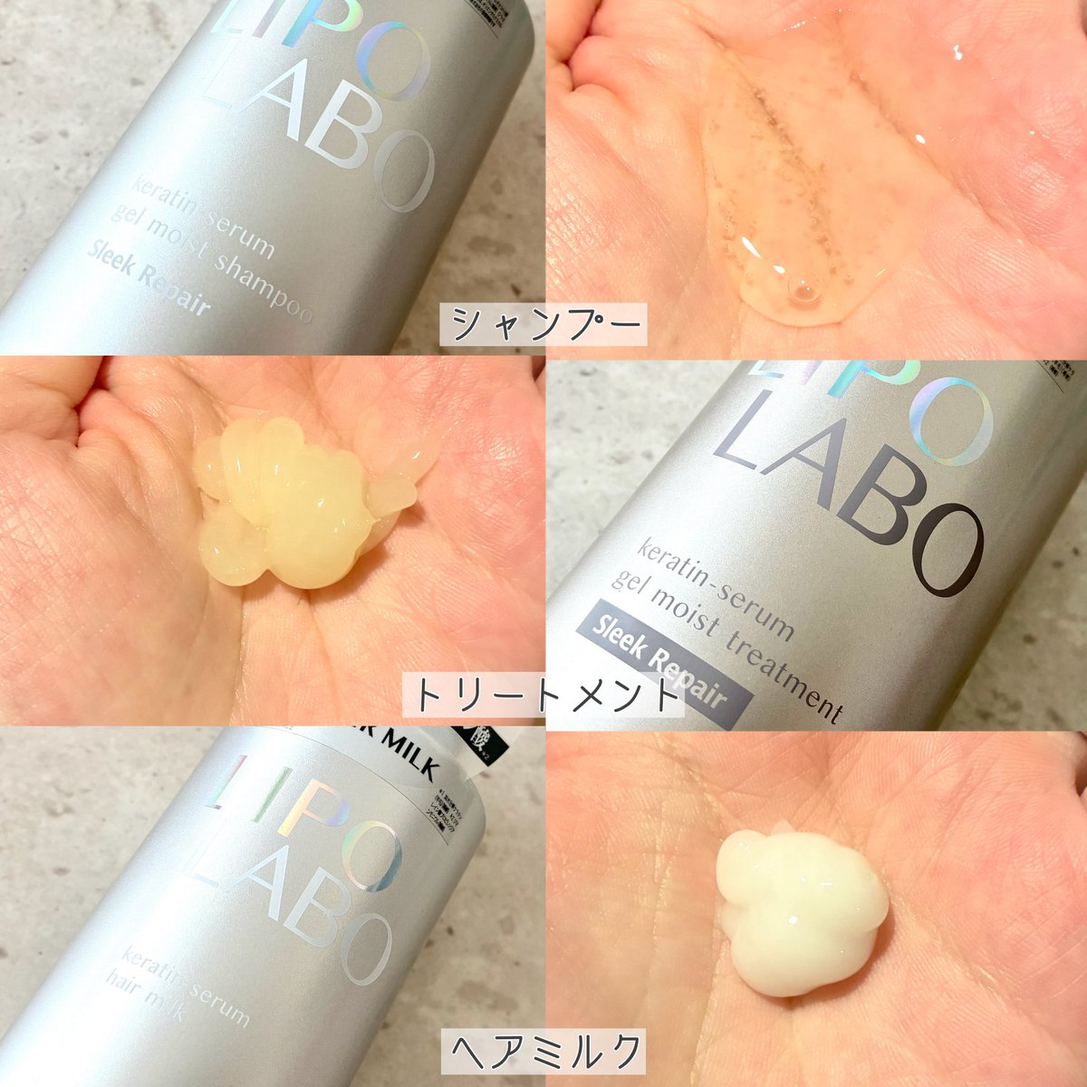 k_hoitems's tweet photo. 🩶 #LIPOLABO
ケラチンセラムシリーズ

ケラチンリポソーム*で髪を分子*2から整えて、髪のうねりやくせ毛を髪と地肌の根本ケア！✨
私は、半年に1回は縮毛矯正をかけたくなるくせ毛の持ち主なので、使う前から期待していました🙌
シャンプーとトリートメントはジェルテクスチャー🤍

#PR
#リポラボ https://t.co/9nxlcBpW0b