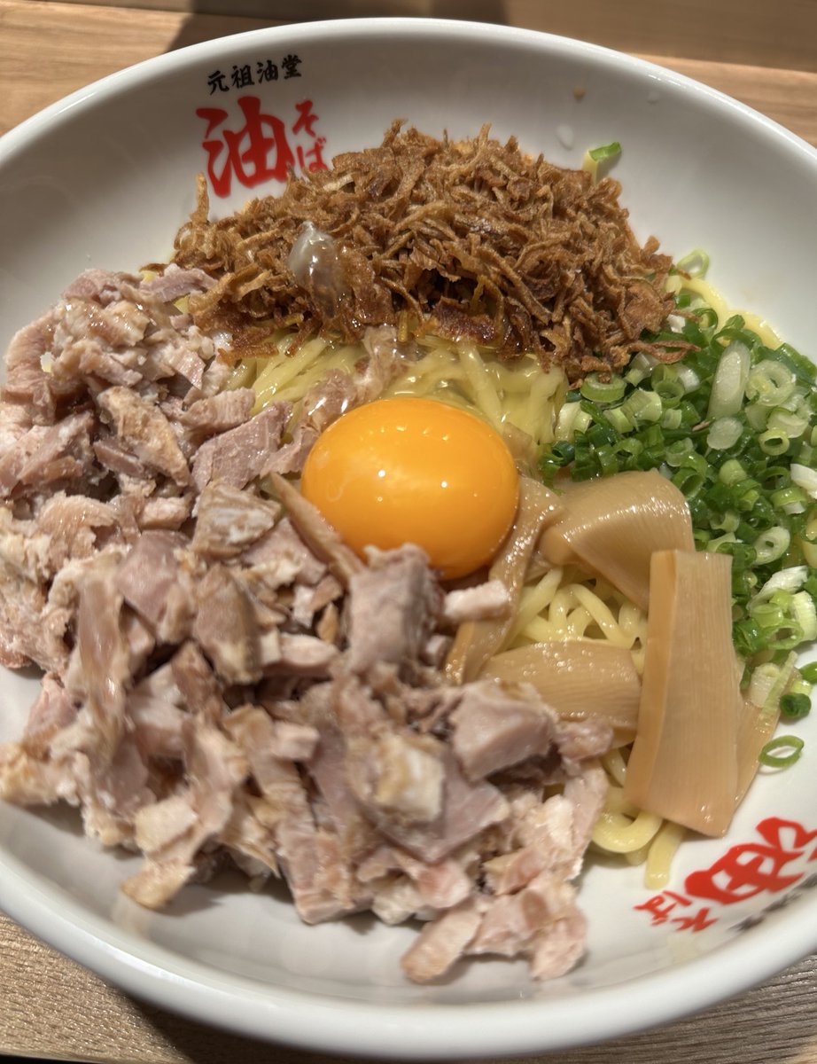 norisheep's tweet photo. いつの間にか吉祥寺にできていた元祖油堂
フライドオニオン増しで頂きました〜 https://t.co/TsOUqWcGSr