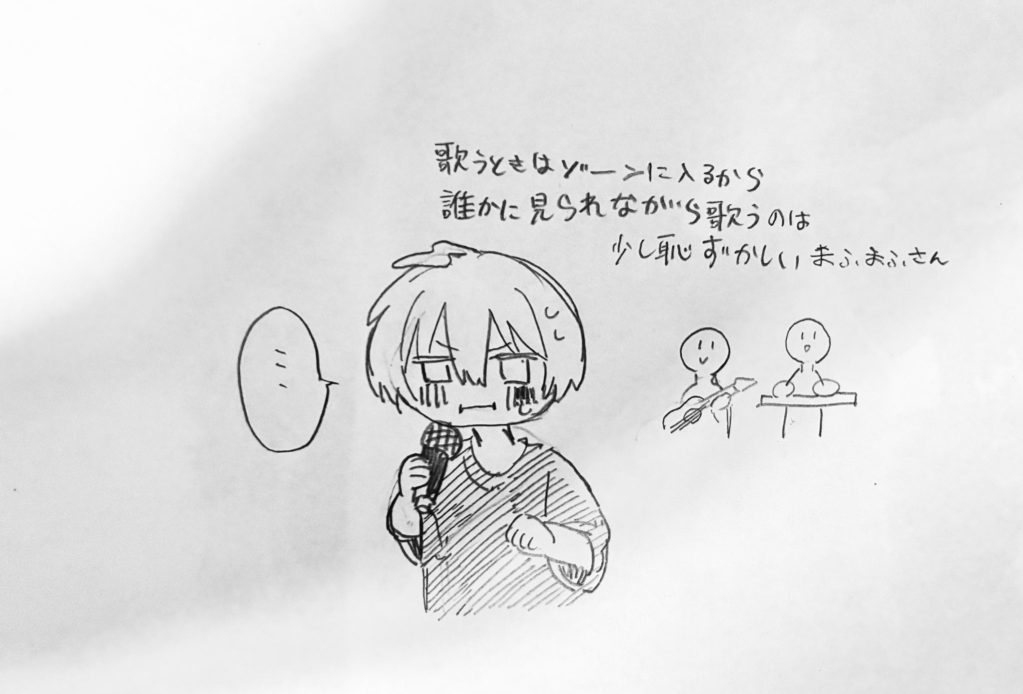 まふまふ まふまふ11周年 - Search / X