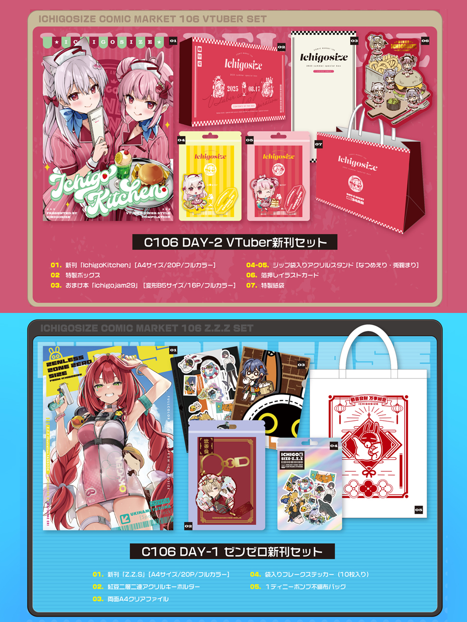 NERU様 リクエスト　いちご柄 NERU様 リクエスト いちご柄 ぬぬ (@hakuseru) / X