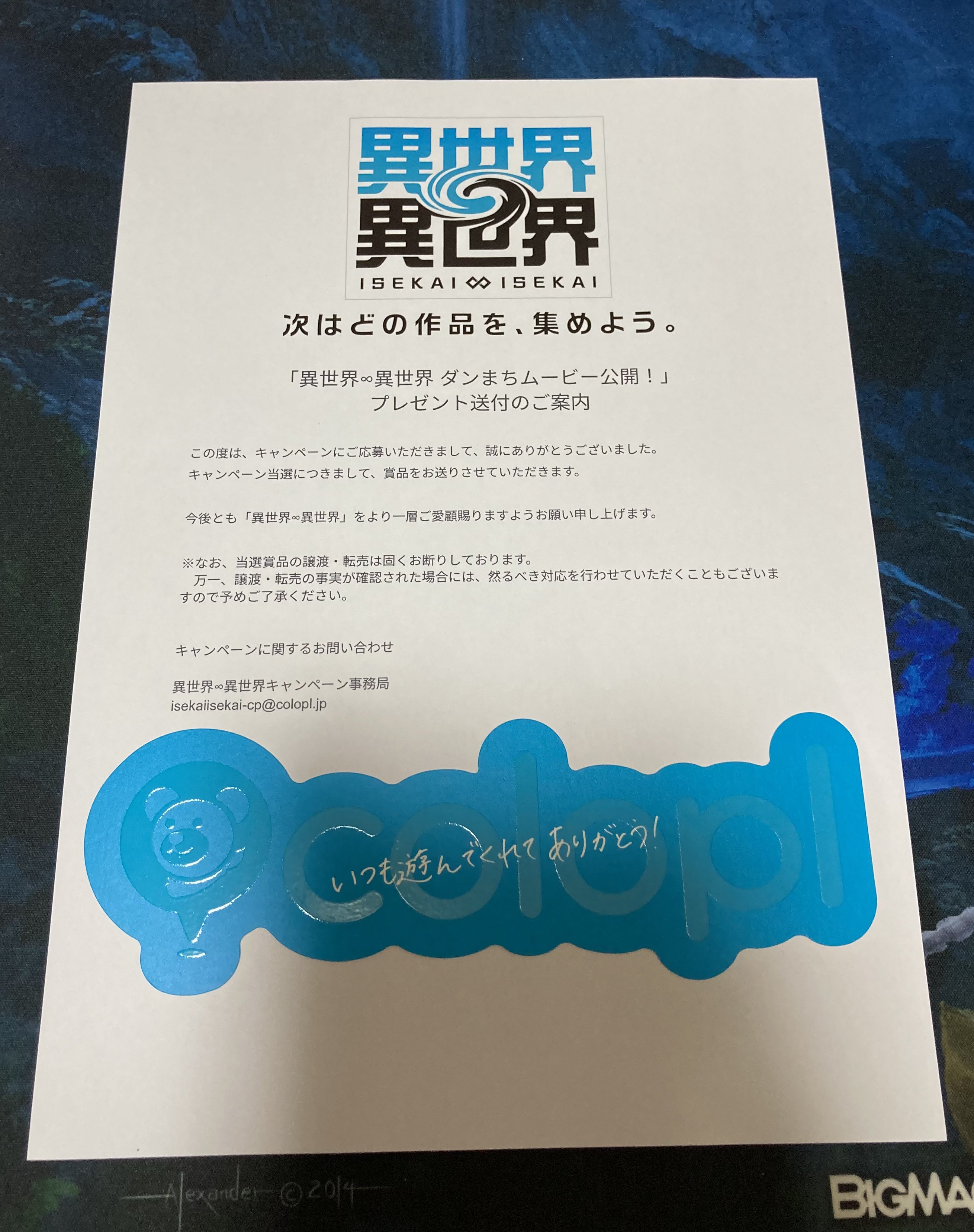 麦わら帽子 on X: 