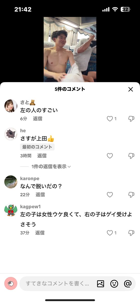 tee3_o's tweet photo. ﾎﾓへの解像度高くて苔蒸した
皆右派でしょ？ https://t.co/9U8aU6Gh2A