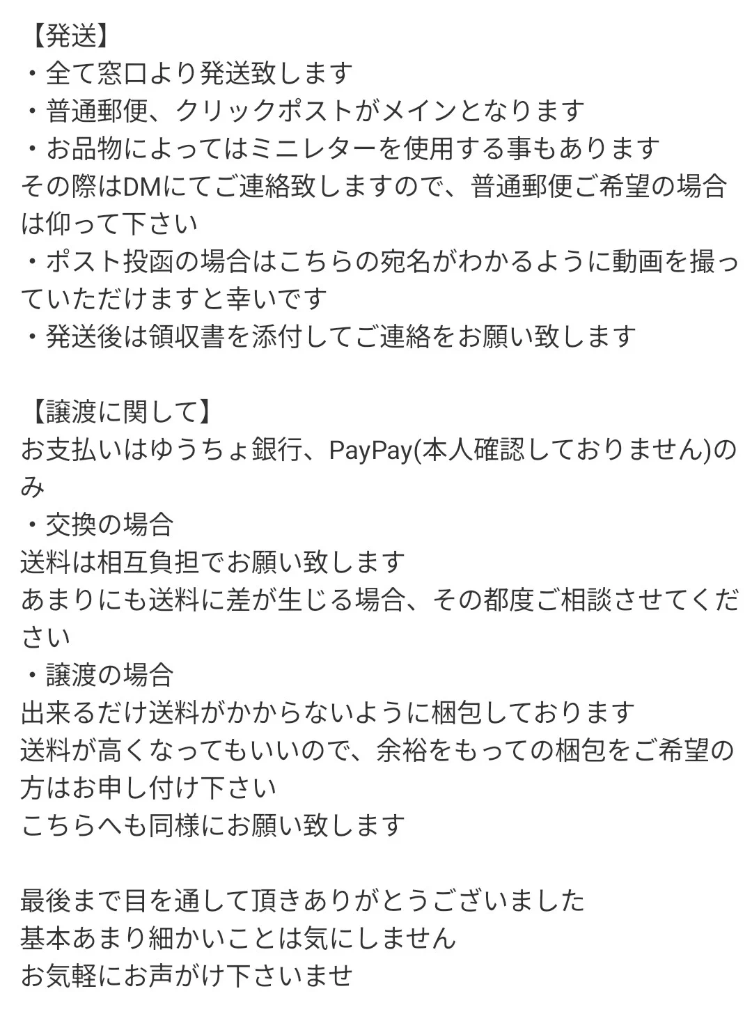 MAYU@固定ツイ必読 (@xxlayraxx) / X