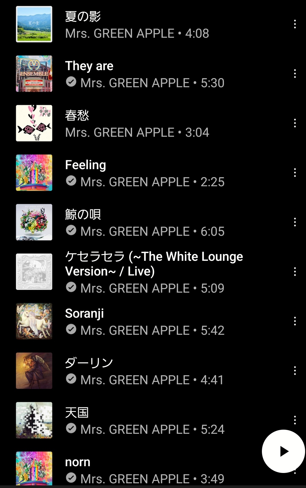 chemikoになりますので他の方は購入しないでくださいm(_ _)m 奈都樹 on X: 