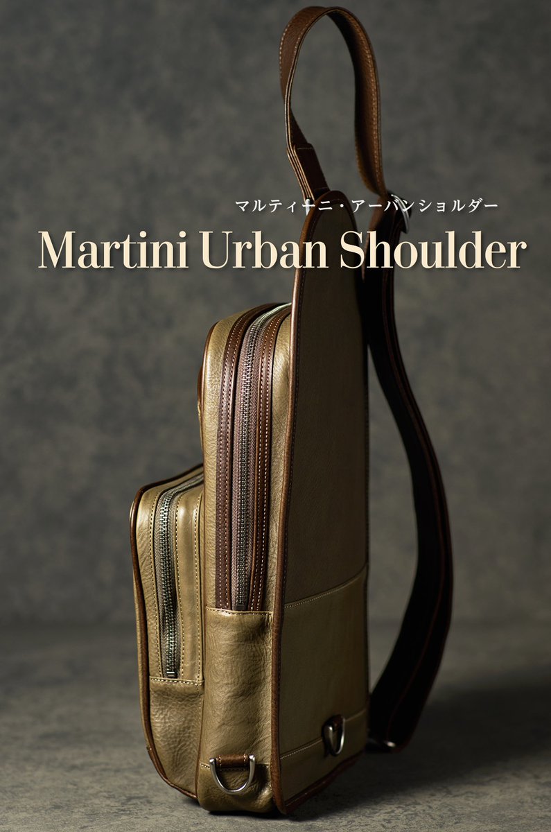 最終値下げ❕【美品】COCOMEISTER ココマイスター マルティーニ 小銭入 マルティーニ クラブコインパース | ココマイスター公式サイト