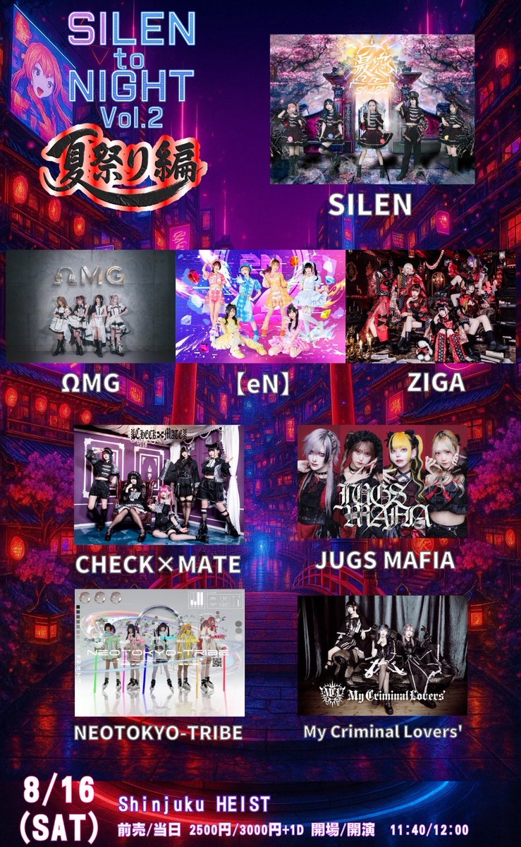 8/16(土)Shinjuku HEIST 
前売2500円／当日3000円+1D
開場11:40／開演12:00

🎤ライブ13:30-14:00
📸特典会14:10-15:10
🎁ZIGA入場特典
沼チェキチャレンジ

🎫チケット
tiget.net/events/421141

同日、新宿club Scienceまわし公演有り❗️
回し特典　推しからのメッセージカード