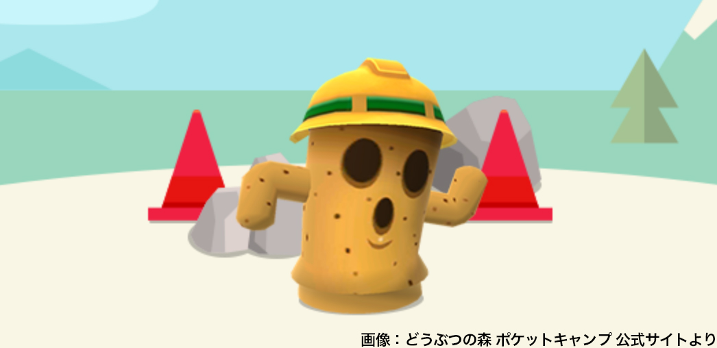 めでたヒ】8月28日は「ハニワくんの誕生日」 『どうぶつの森』シリーズ