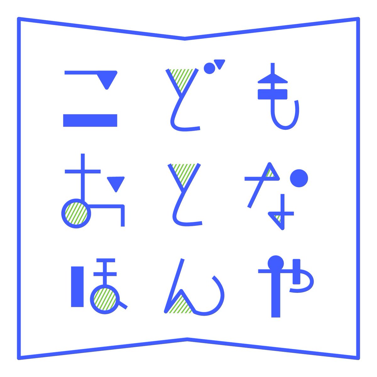 webdesign_im's tweet image. ただの練習です。

#logo
#branding
#webdesign
#hypothetical
#bookstore