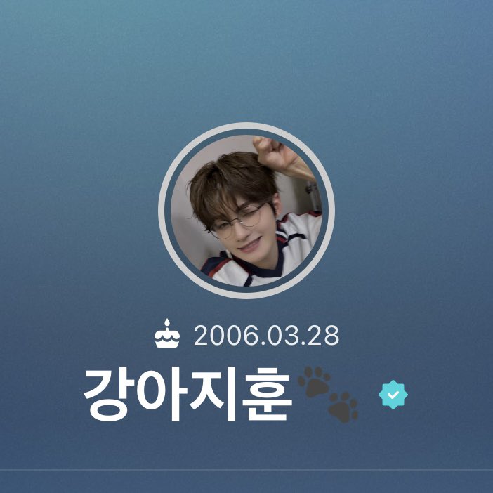 이름은 강아지훈인데 포즈는 곰돌이..?