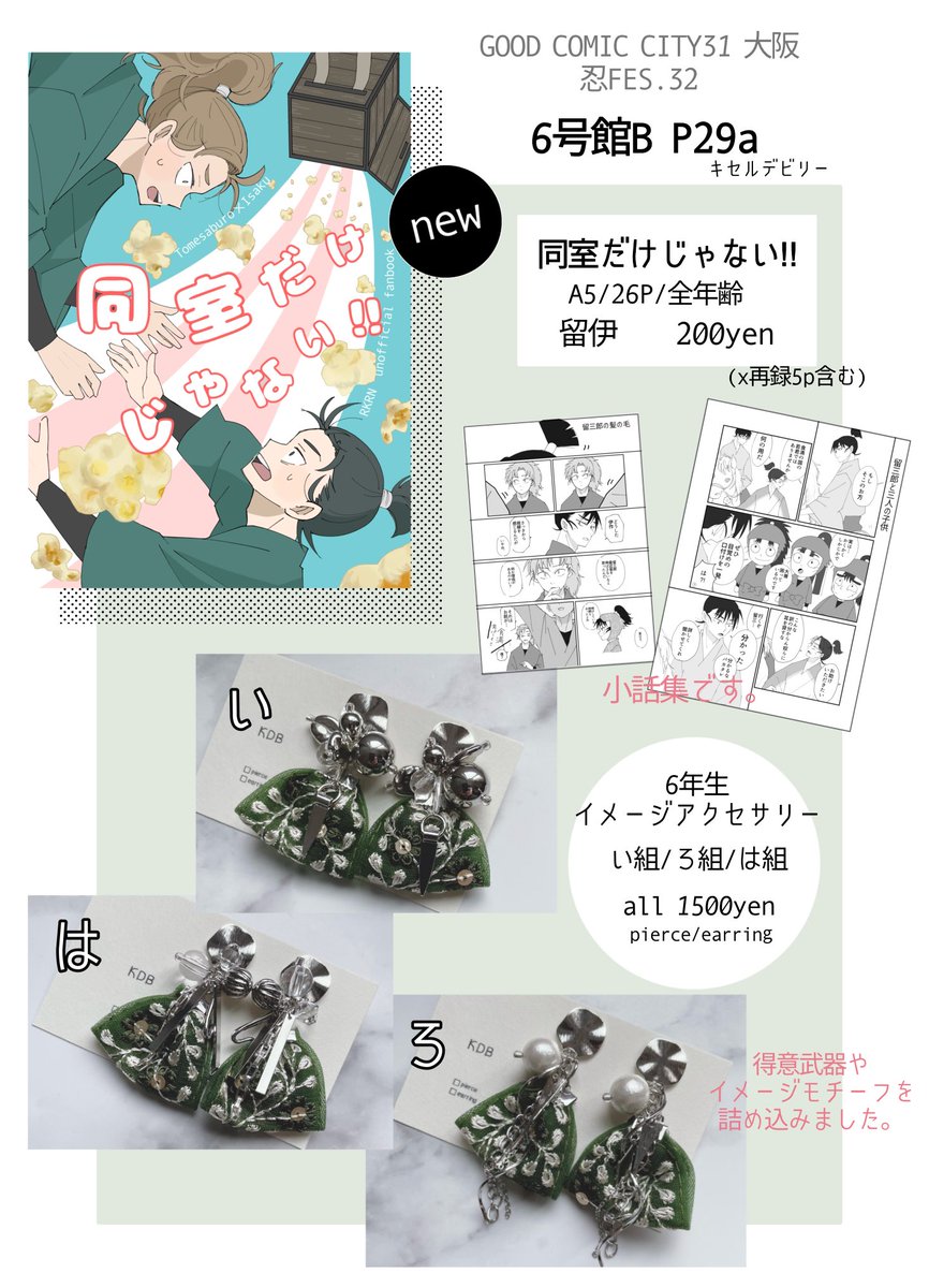 ネコさん専用⭐︎ ペット用トイレ用品 ラクラクサンド 4L ｜ ミスターマックス