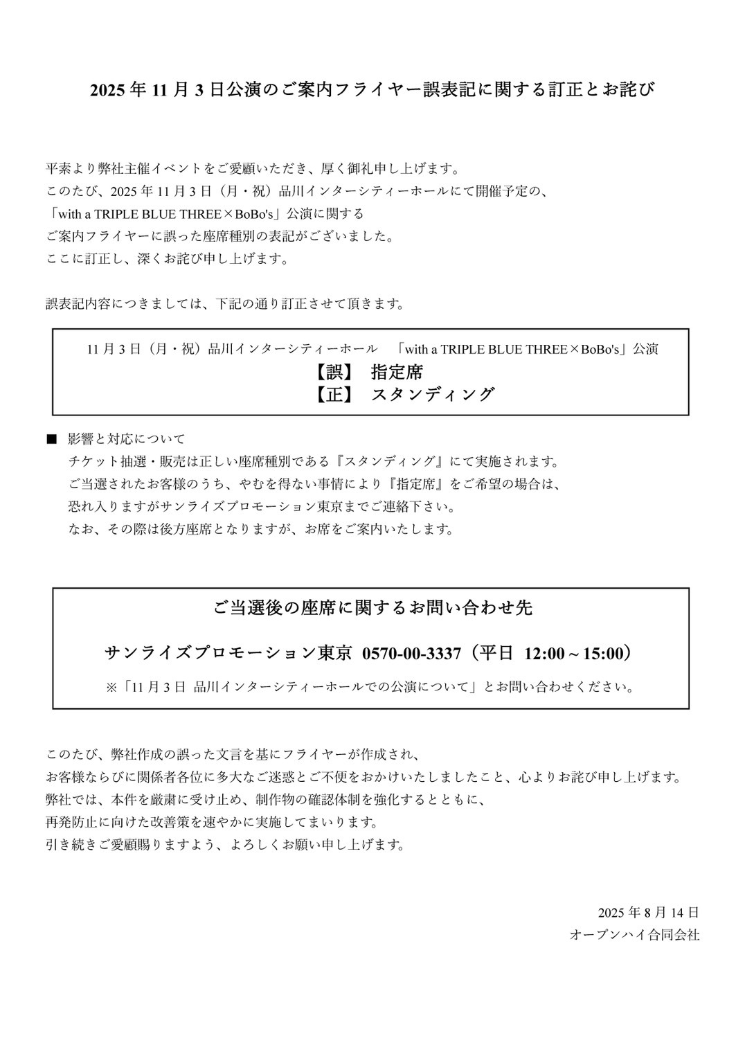 フェスキメ　umm.com クレノア　ツナカン フェスキメ umm.com クレノア ツナカン