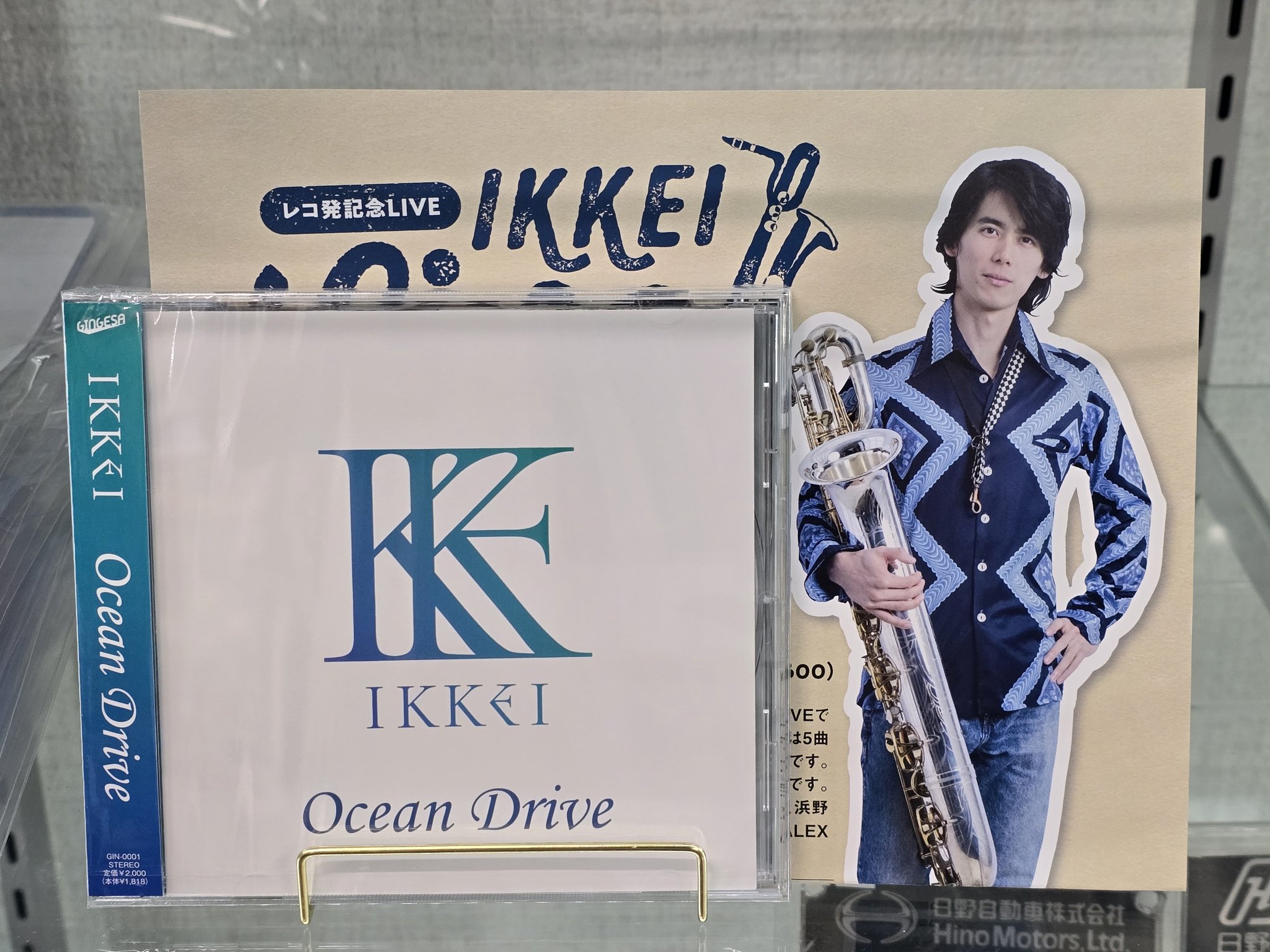 ikkei (@kitashirakawa_3) / X