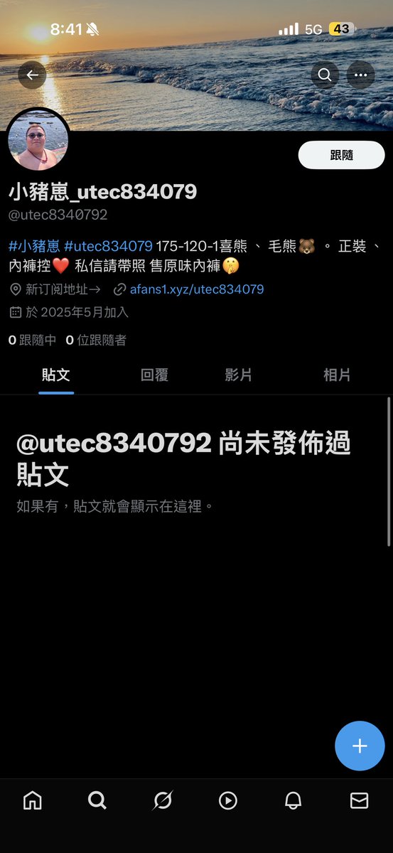 小豬崽 tweet media