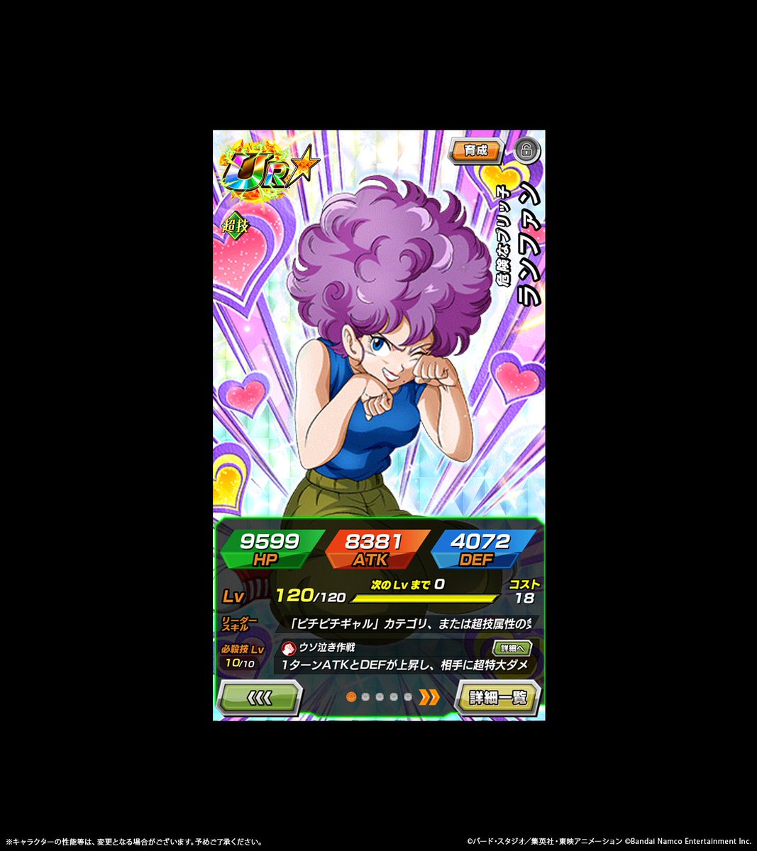 ドラゴンボールZ ドッカンバトル】公式 (@dokkan_official) / X