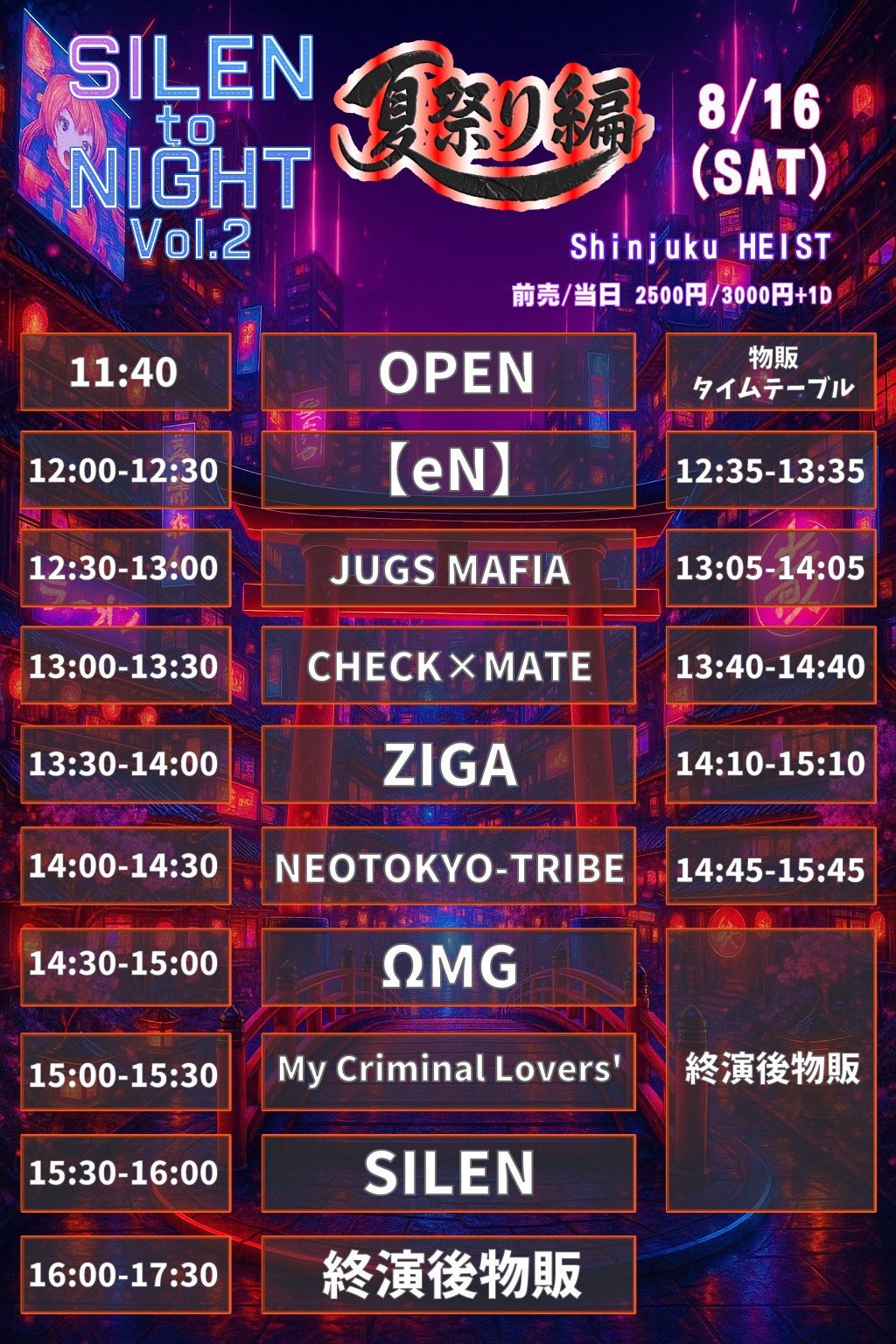 CHECK×MATE on X: 