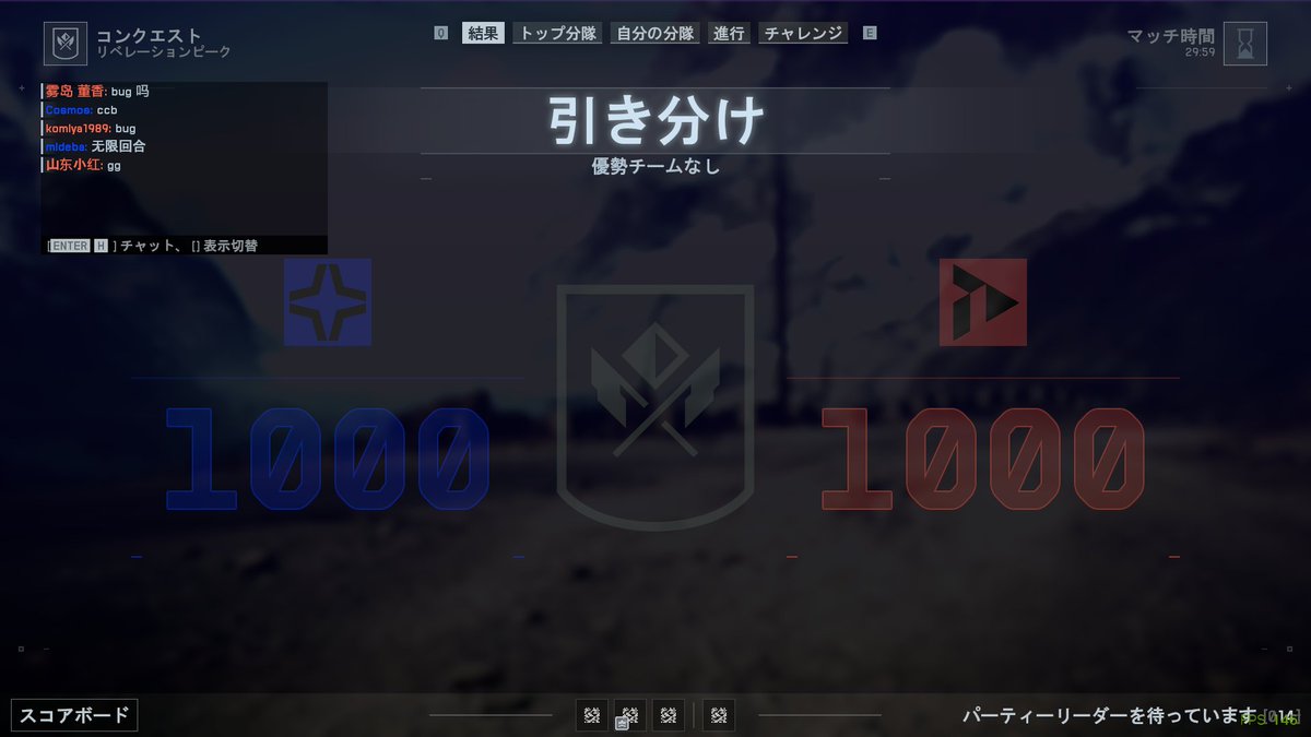 SniperKUMA's tweet photo. チケット減らなかったｗ https://t.co/QH4ZQEuYrV
