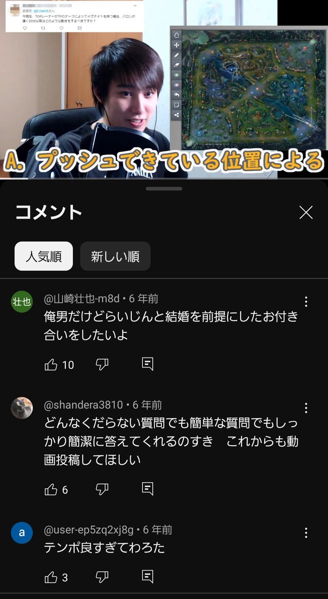 QvQGG's tweet photo. らいじんさんの動画見てたけど昔の俺くっそ気持ち悪いコメントしてて笑っちゃった https://t.co/ztRM4ItFCP