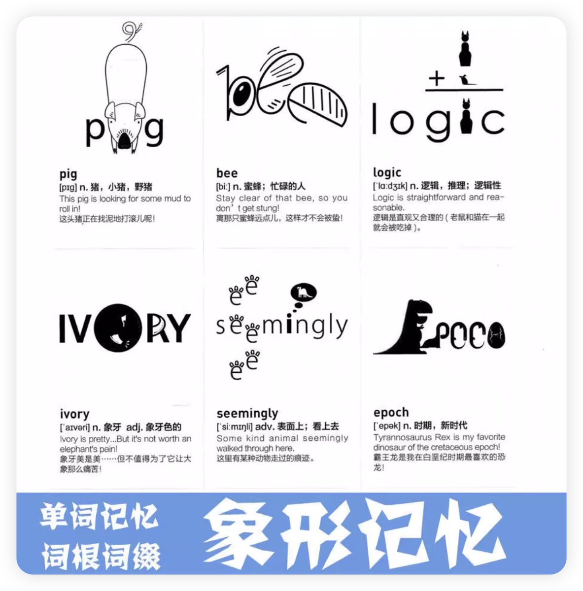 淘宝热卖的精品学习记忆英语课程

一个月记忆20000单词+象形记忆+词根词缀+美语发音英语学习视频

链接：pan.quark.cn/s/e50055917050