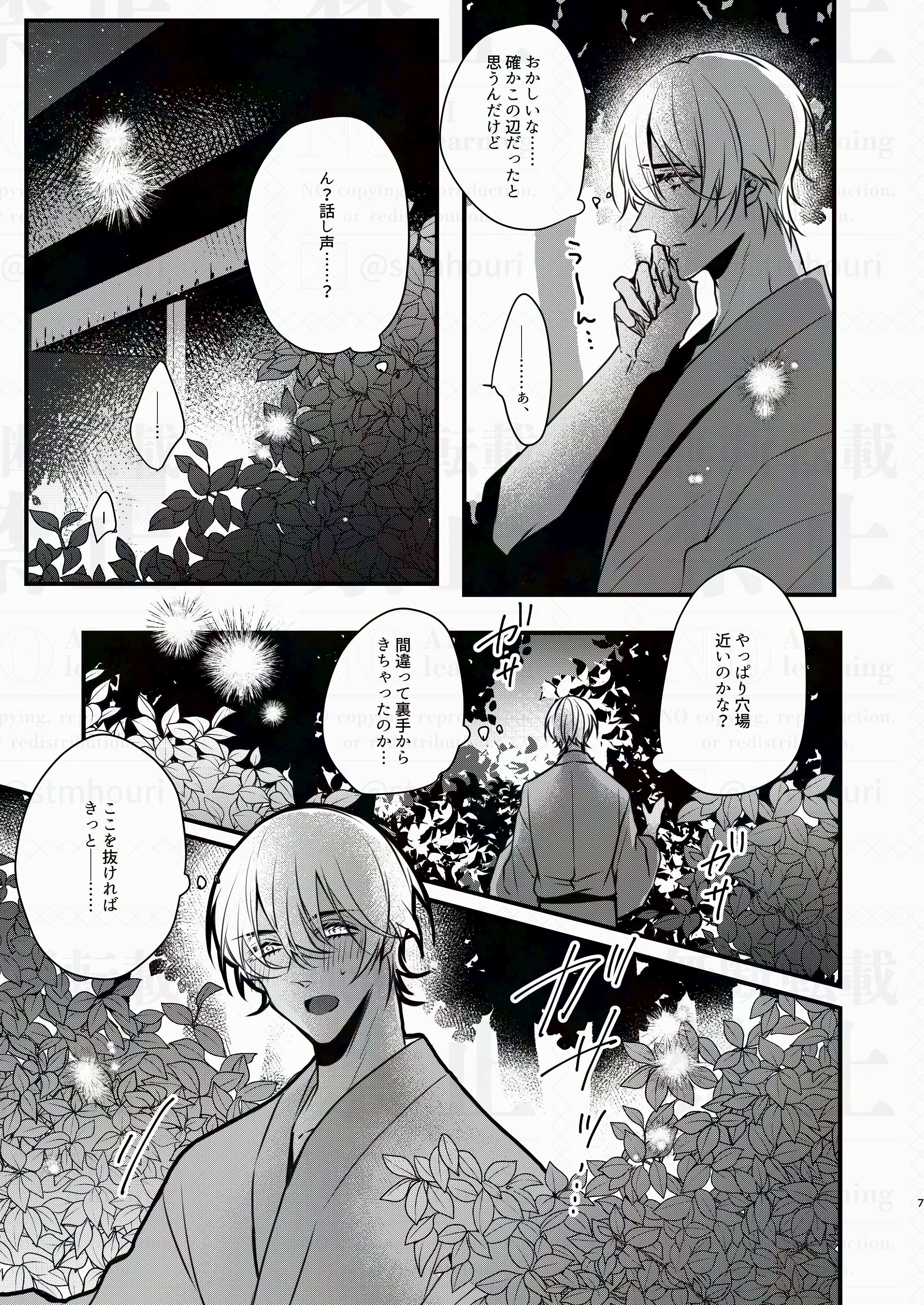 おうり🌻8/17夏1号館あ18b (@stmhouri) / X