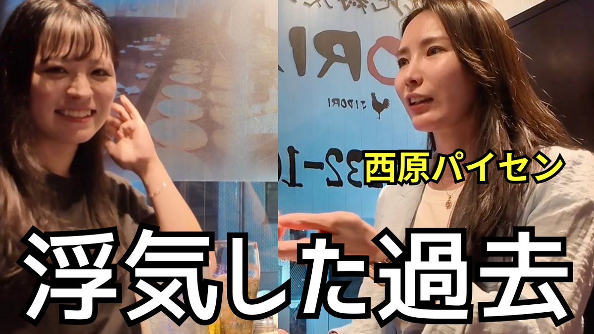 ltube2020's tweet photo. 【NEW!】

同性同士の浮気について爆語り
https://t.co/HHVdgamnYy https://t.co/QjYgwNto7W