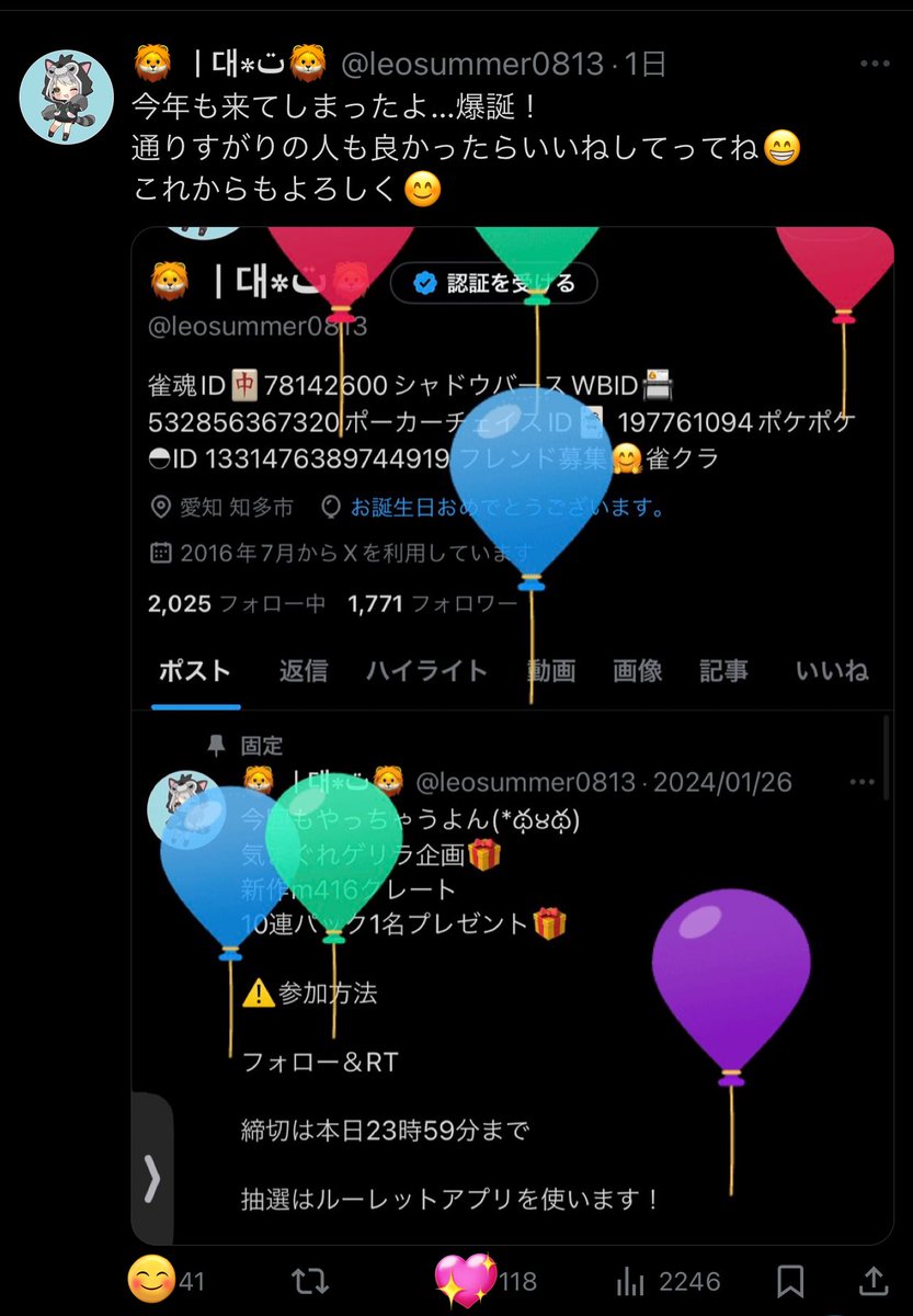 🦁‎ ㅣ대ت٭🦁 tweet media