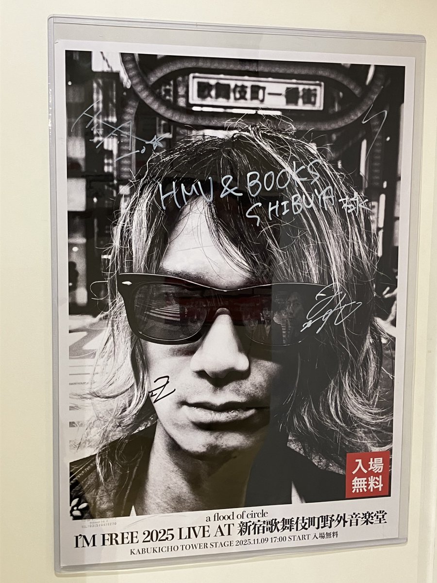 a flood of circle メンバーポスター4枚セット m95217139257_1.jpg?1762003528