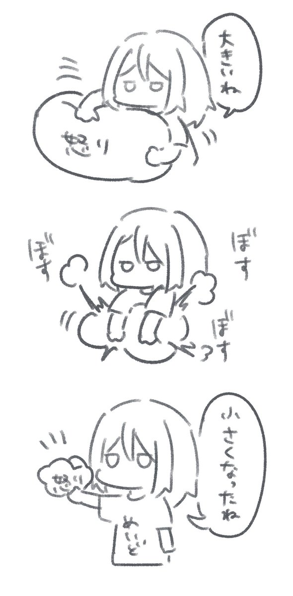 #色々なハデスお兄ちゃん 怒り 