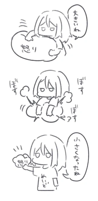 #色々なハデスお兄ちゃん 怒り 
