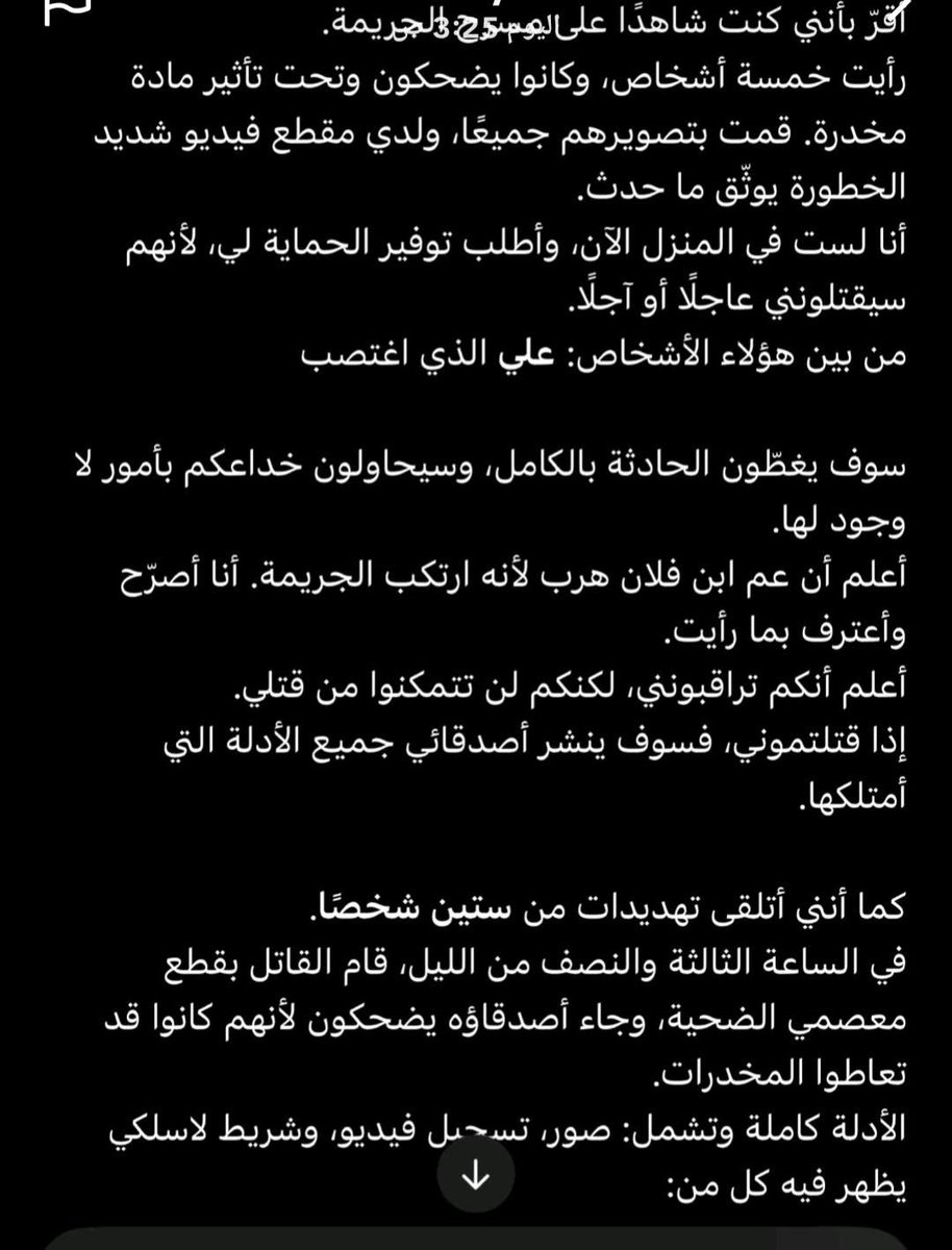znobi_newz's tweet photo. #بان_قضية_رأي_عام https://t.co/nNI5D7pZIr