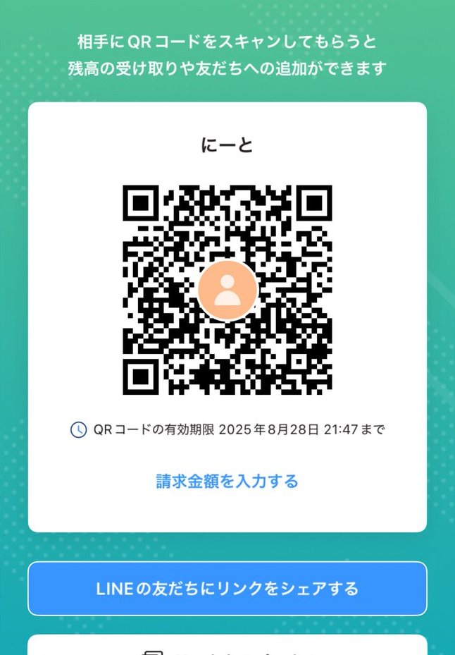 neet_006's tweet photo. スパチャ欲しいにだ
#乞食　#PayPayください https://t.co/zJOrgR8SJW