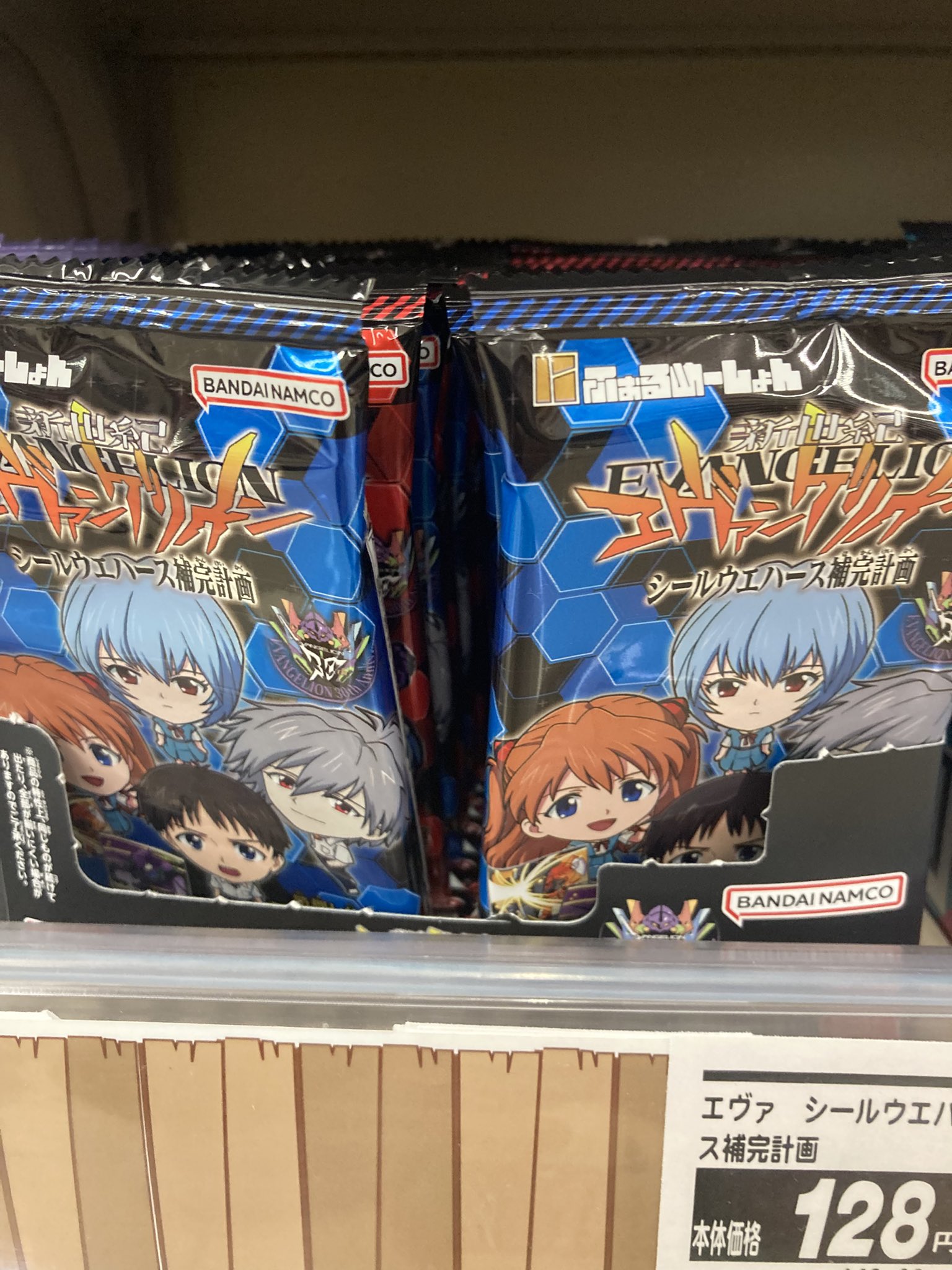 ビックリマンシール「激レア2枚➕レアのカードプレゼント」お得商品❗️ Amazon | 紅白ビックリマンシール 39 S9 スーパーゼウス