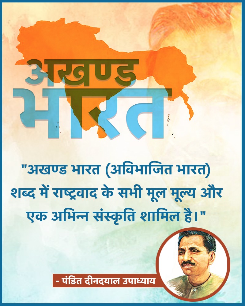 NeerajP70357218's tweet photo. भारतवर्ष के नौ खंड हैं इन्द्रद्वीप, कशेरुमान्‌, ताम्रपर्णी, गभस्तिमान्‌, नागद्वीप, सौम्यद्वीप, गान्धर्व द्वीप, वारुण द्वीप और वर्तमान भारतवर्ष शामिल हैं। जिन्हें समुद्र एक-दूसरे से अलग करत�� है और ये स्थलमार्ग से परस्पर अगम्य हैं। 
#AkhandBharatSankalpDivas  #मरेंगे_अखंड_भारत_में https://t.co/ckdY0OIWUK