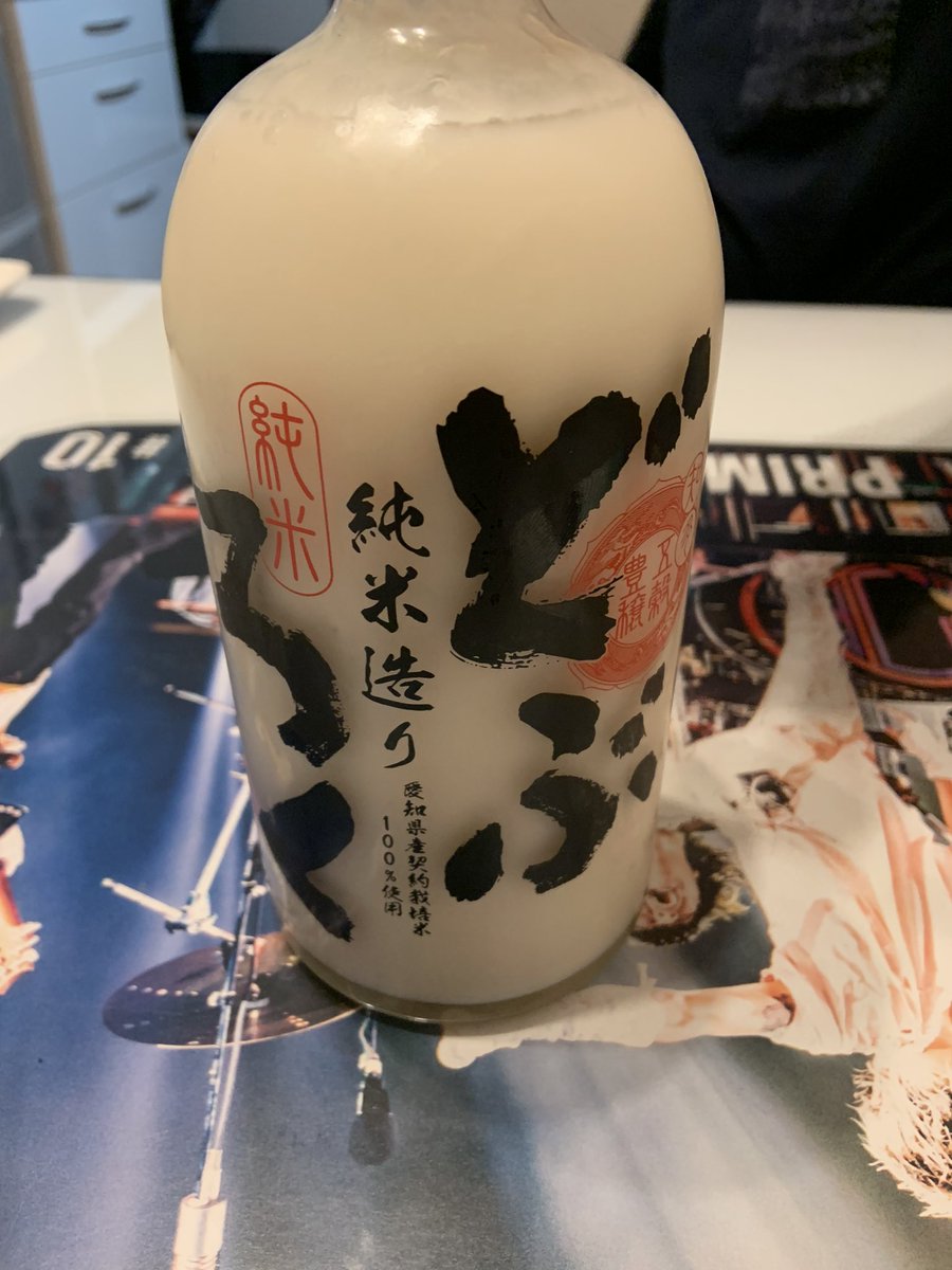 親父のリクエスト