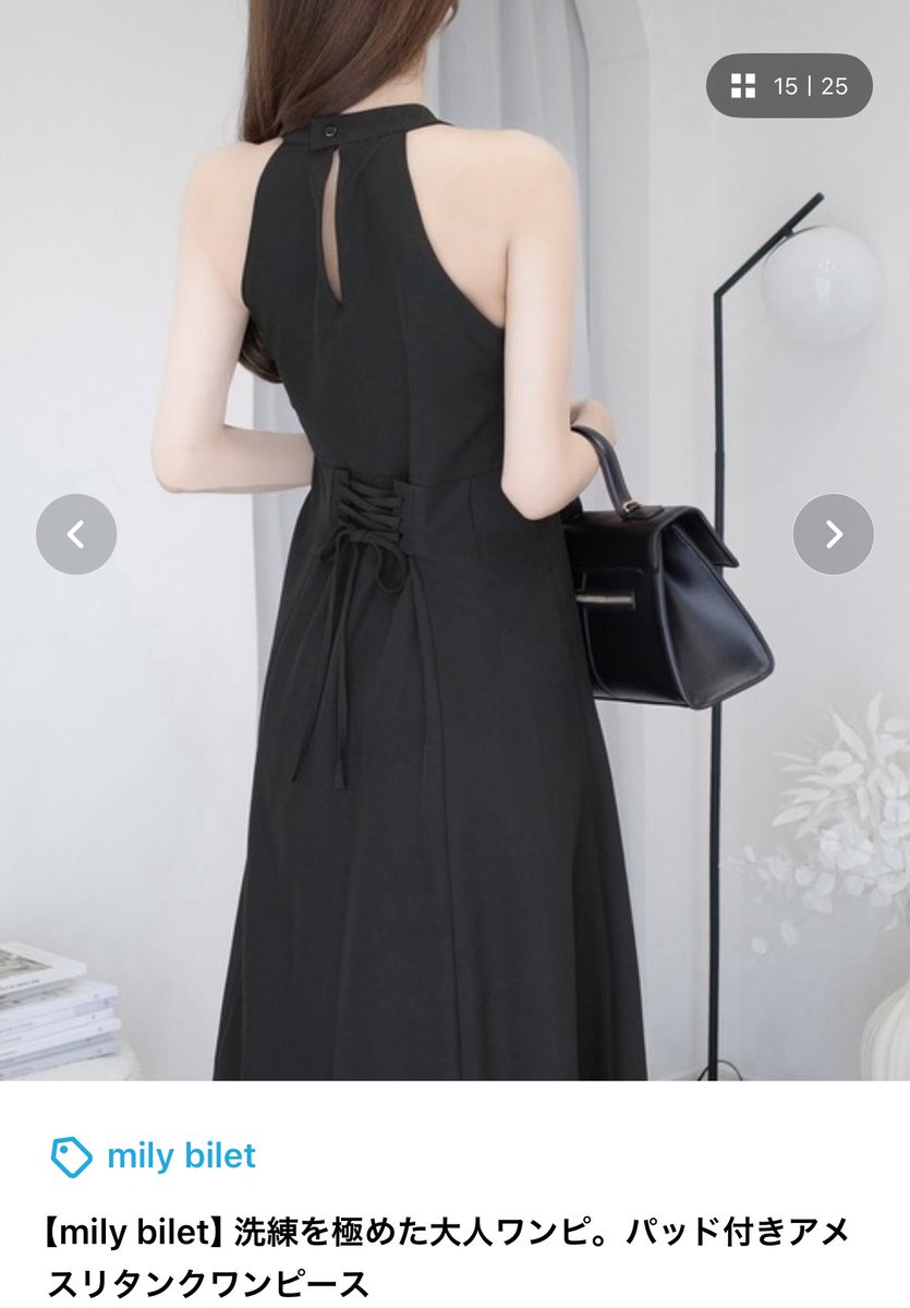 結構いい服吊り上げたぞ…！

アメスリ(やや狭肩にいい)
首も開けすぎない(首長いので)
ウエスト腰回りが絞られている
尻上のバックゴム(尻上なし族)
生地も滑らか(そしてマットでない)
下に向かって重心

これに赤アイテム(スカーフやバッグ)とゴールドアクセで夏は良さそう