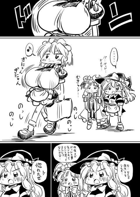 #東方Project  やりすぎ咲夜と魔理沙とぱちゅり 