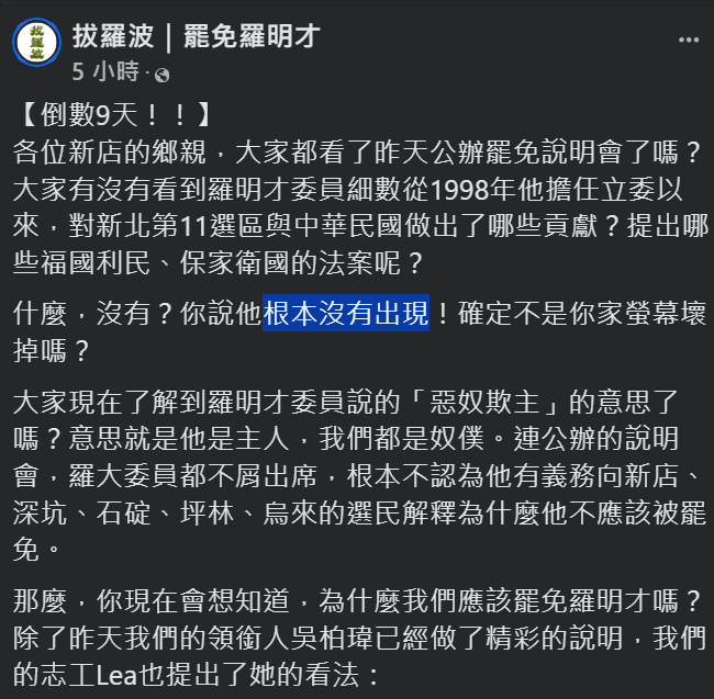 冰山小企鵝 tweet media