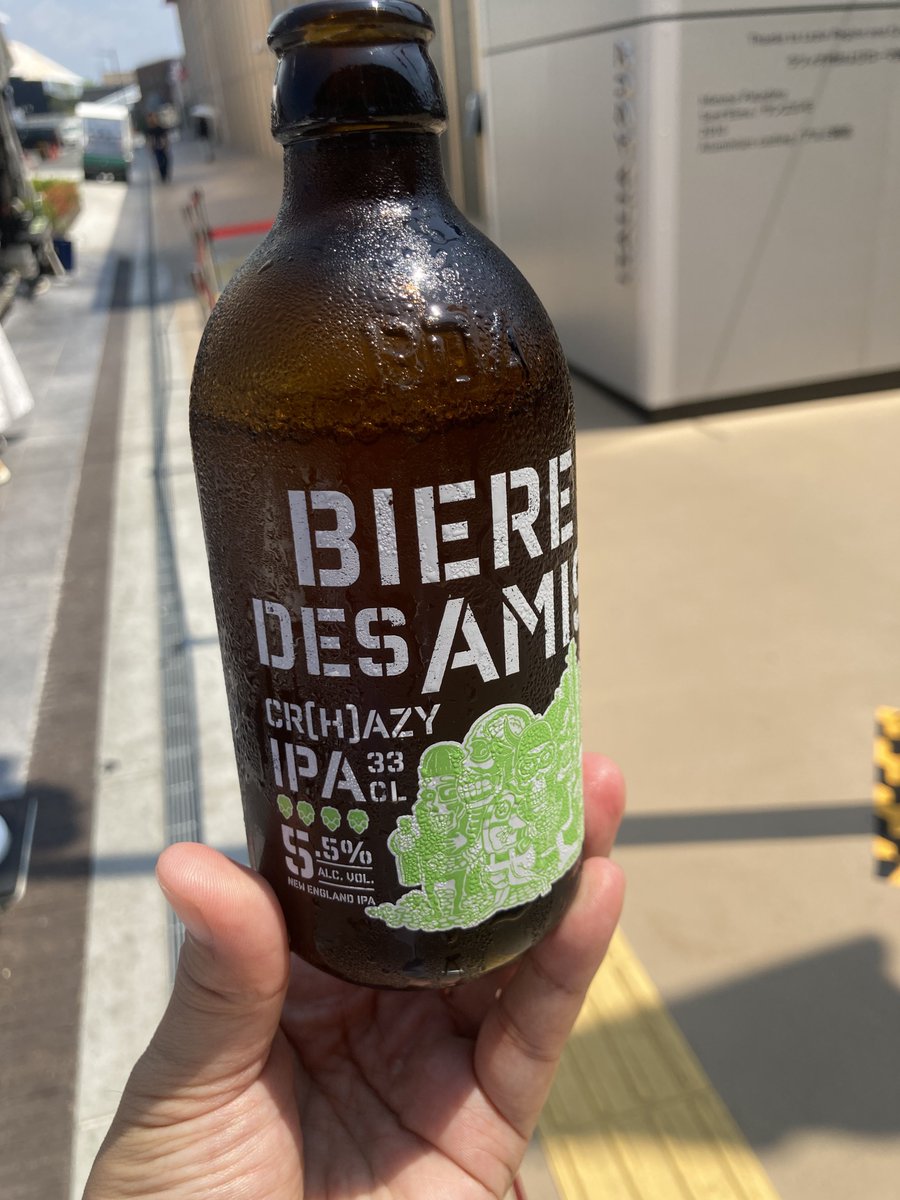 hazuki_8_8's tweet photo. 最初はベルギービールのビアデザミー クレイジーIPAとベルギーチョコソフト https://t.co/7UntqZrdro
