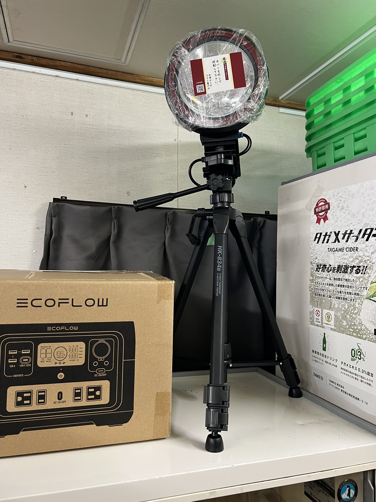 灯火採取　今峰HIDライト☆ ジェロムです☆ 昆虫専門店 常北ファーム on X: 