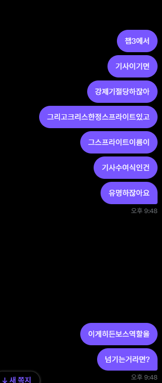 뇌절ㅈㅅ