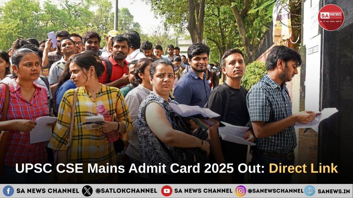 The Union Public Service Commission (UPSC) has officially released the Civil Services Mains Admit Card 2025 today, August 14. Candidates who cleared the prelims can now download their hall ticket from the official websites upsc. gov. in and upsconline. nic. in. The Mains exams