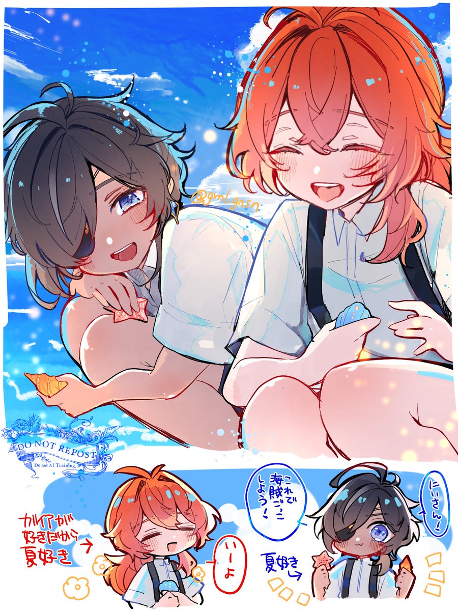 毎年恒例夏のショタｷﾞｷｮ🌴🌺✨🐚🏝