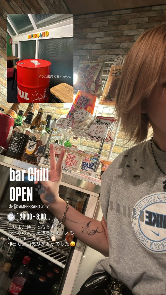 まだまだお待ちしておりまーーす🖐🏻