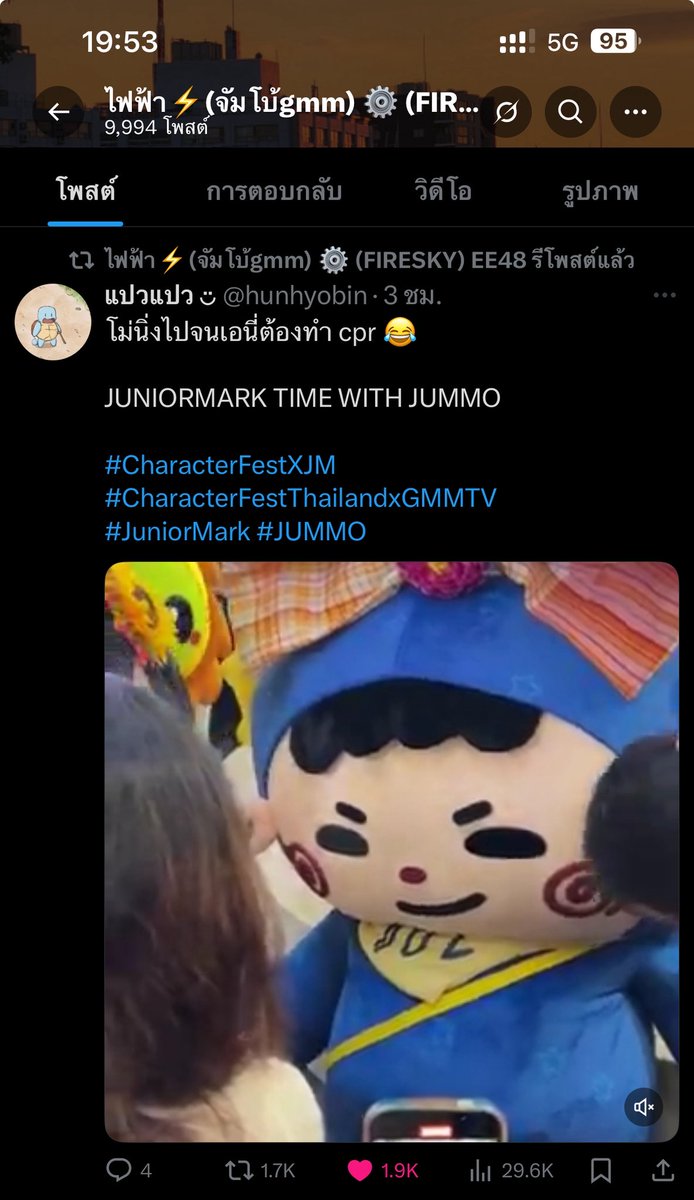 แปวแปวシ tweet media