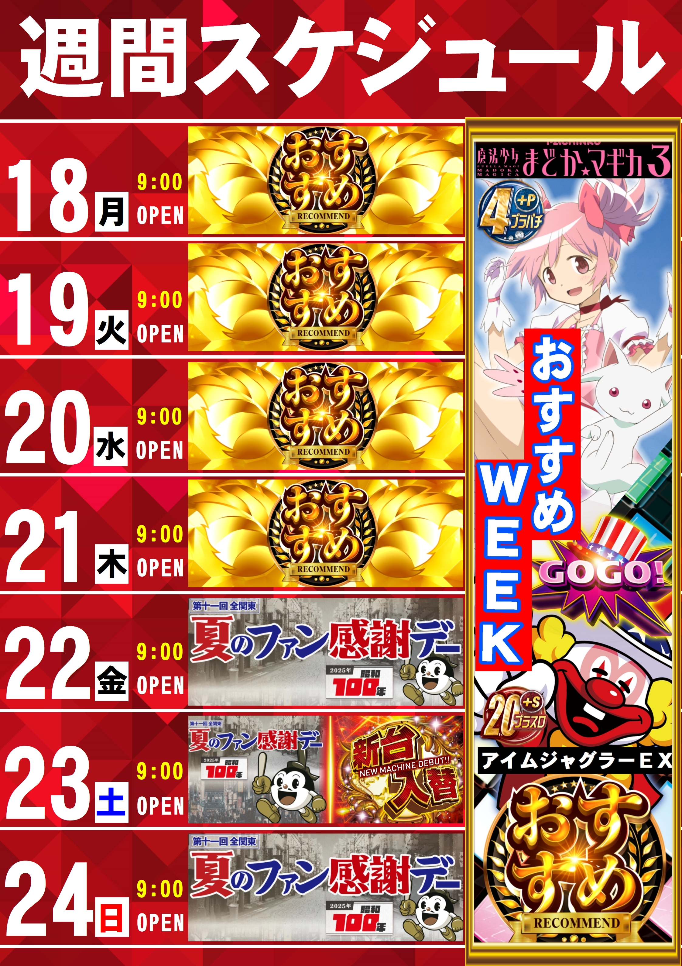 アイムジャグラー sddefault.jpg?v=62e20181
