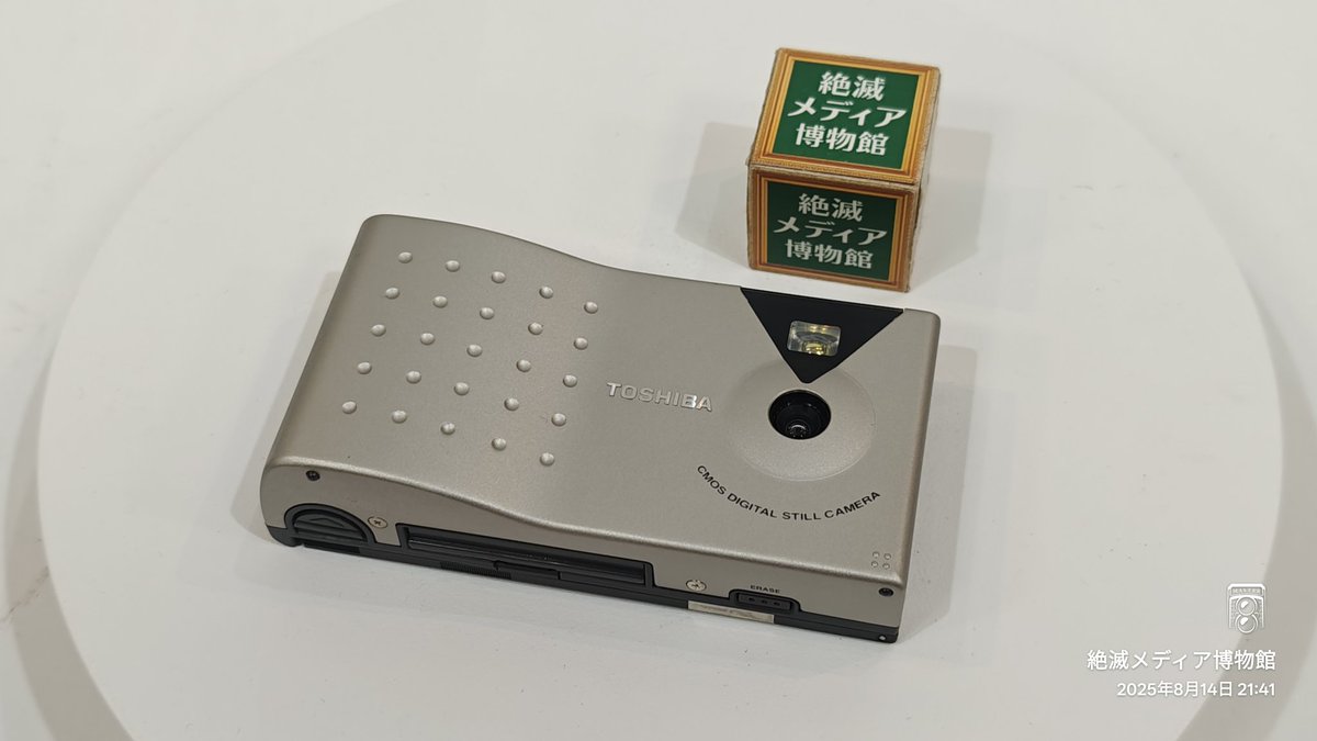 EMM_TOKYO's tweet photo. 1997 | Toshiba | PDR-2 | PC Card-integrated Digital Still Camera | Launch price: $599 | Inflation-adjusted: $1,130
#Toshiba #PDR2 #DigitalCamera #PCCard #RetroTech #VintageDigital #PhotographyHistory #90sTech #InflationAdjusted #CameraCollector https://t.co/odEQhiM1S4