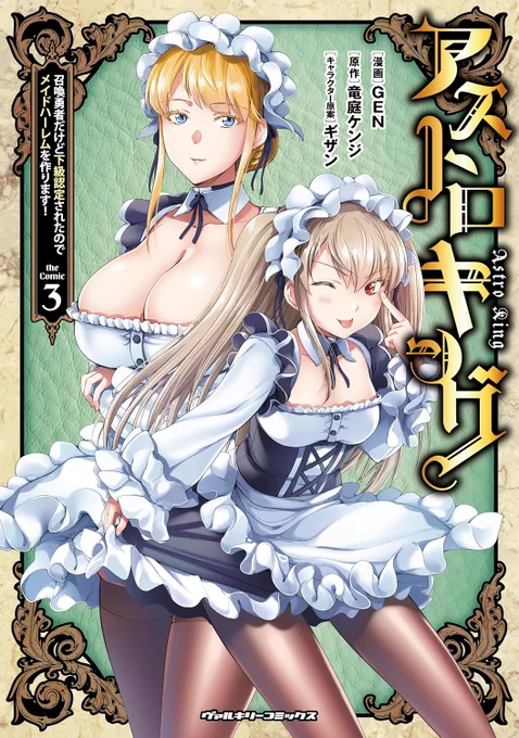 #私はこういう絵師です見た絵師全員参加 単行本表紙シリーズ