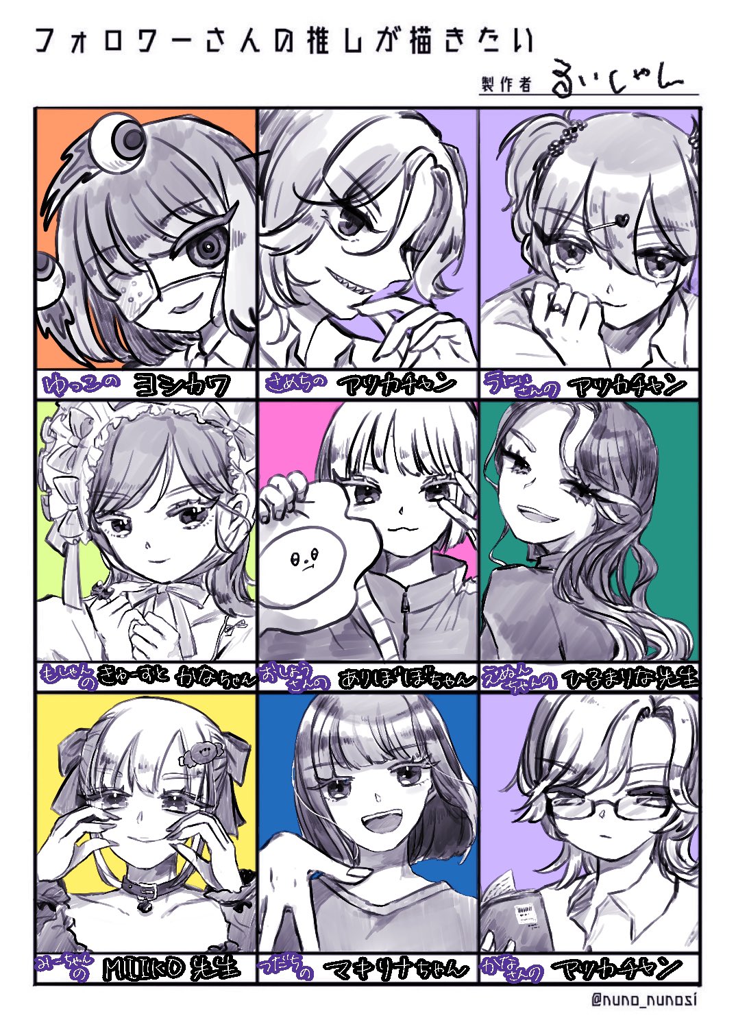 AL様　ありがとうございます₍₍ (ᴗ̤ .̮ ᴗ̤ )₎₎ ず on X: 