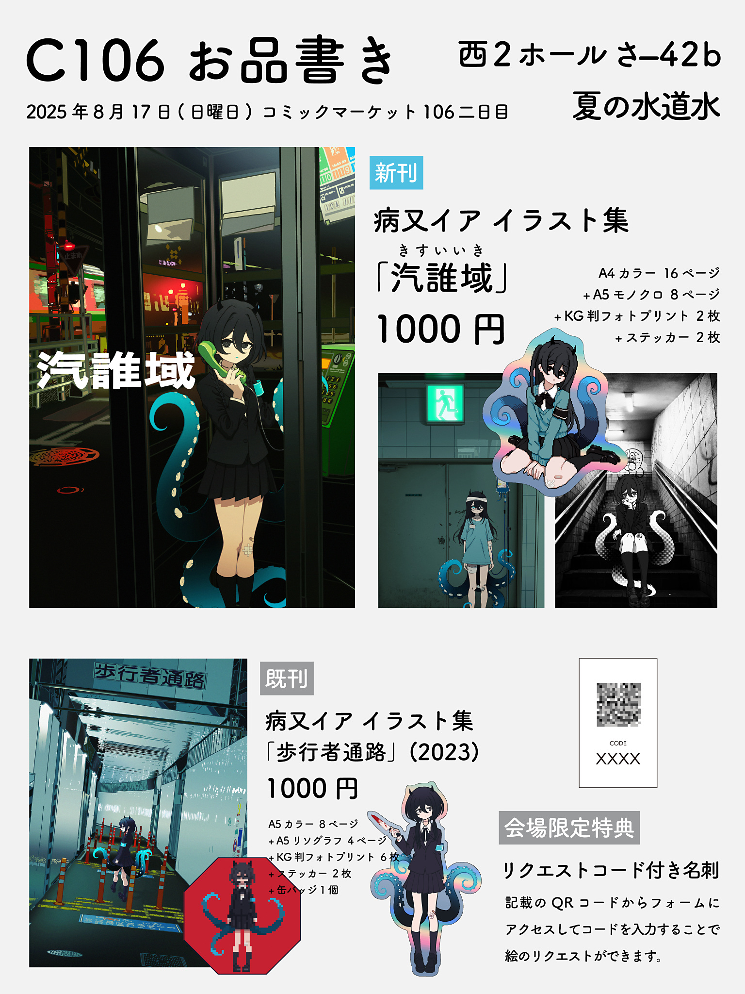 □ on X: 